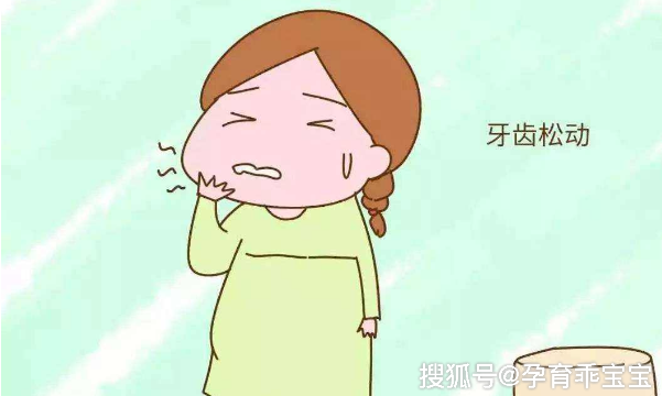 「孕育乖宝宝」孕期，孕妈妈出现四种表现，可能是缺钙了！
