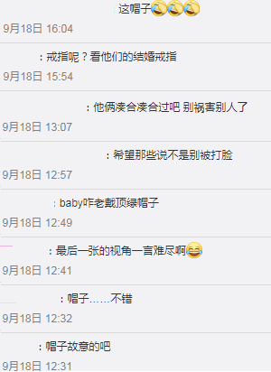 黄晓明杨颖现身机场被拍，黄晓明一个动作耐人寻味，杨颖帽子亮了