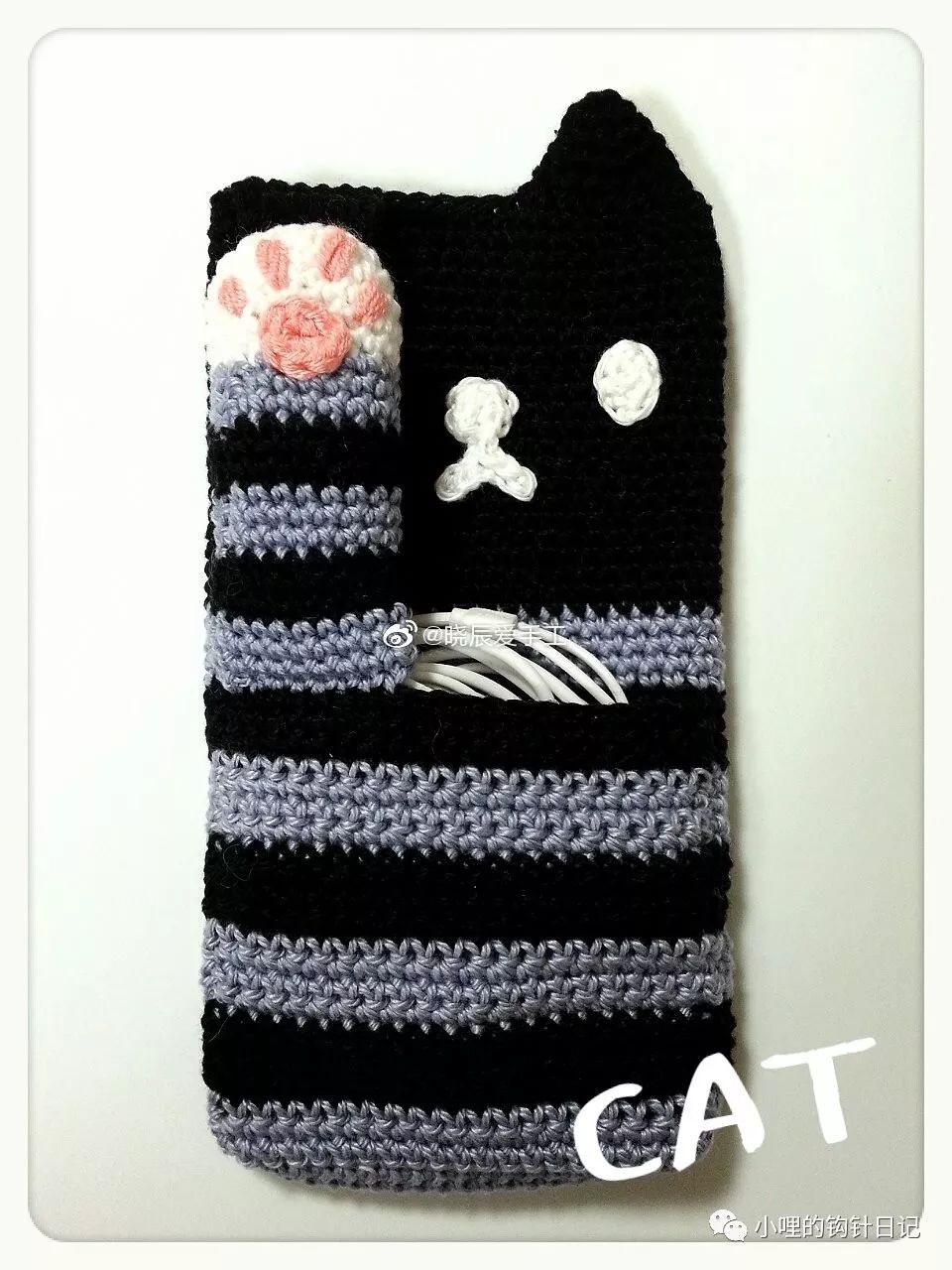 手机袋怎么织的 d68be8533ae249aa936e54aa42a7f8f9.jpeg