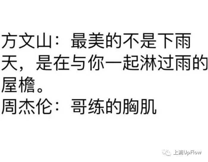 土味歌曲简谱_歌曲简谱