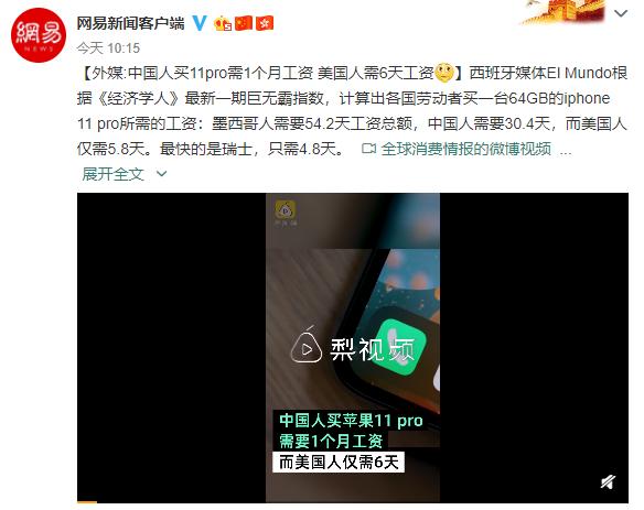 apple tv多少钱一个月 d79d8c052b9b4f2aa239b50e3b105add.jpeg