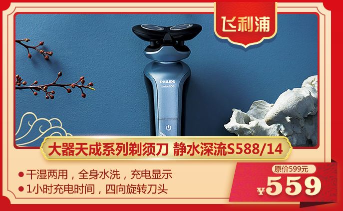 品质好物品 d8473e28009c4d4da51e2d5f338deccc.jpeg