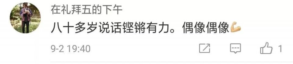 「拜托了爸妈」9岁男孩飞机上突发过敏，偶遇钟南山院士，网友：挂上超级专家号