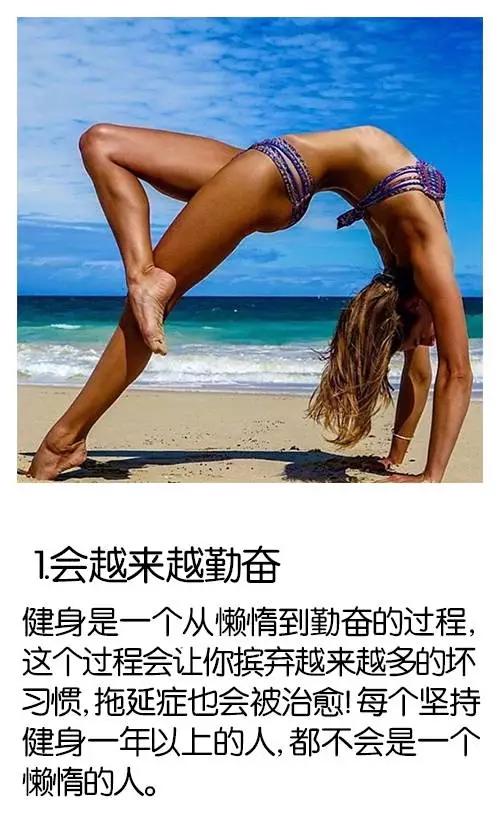 每天花1-2小時去健身值嗎？ 健身減肥達人 第8张