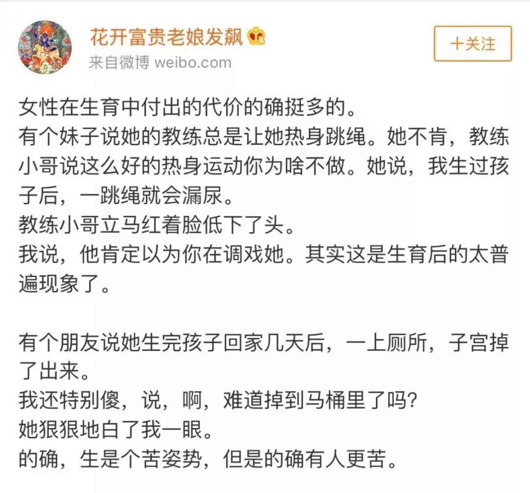 跳绳时会漏尿是怎么办