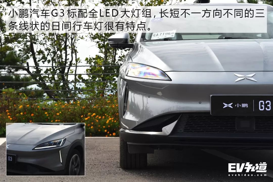 进化不止一点 2020款小鹏g3试驾_搜狐汽车_搜狐网