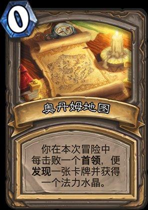 炉石传说英雄模式