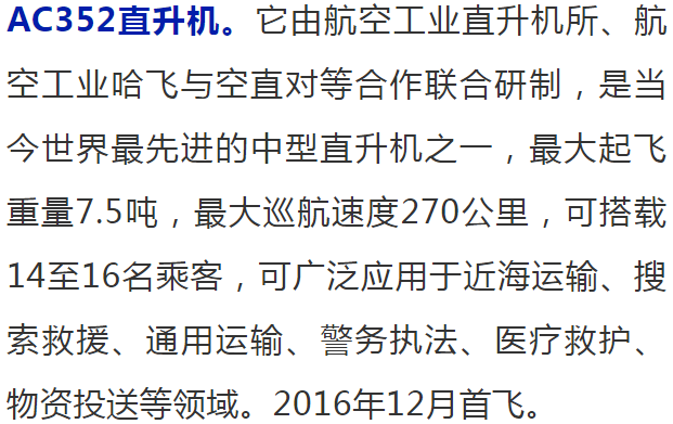 请祖国检阅简谱_歌唱祖国简谱(2)