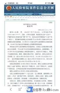 “牡丹币”套路骗揭秘