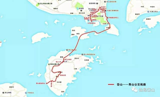 重磅岱山本岛秀山岛与舟山本岛之间交通出行组织综合方案定啦