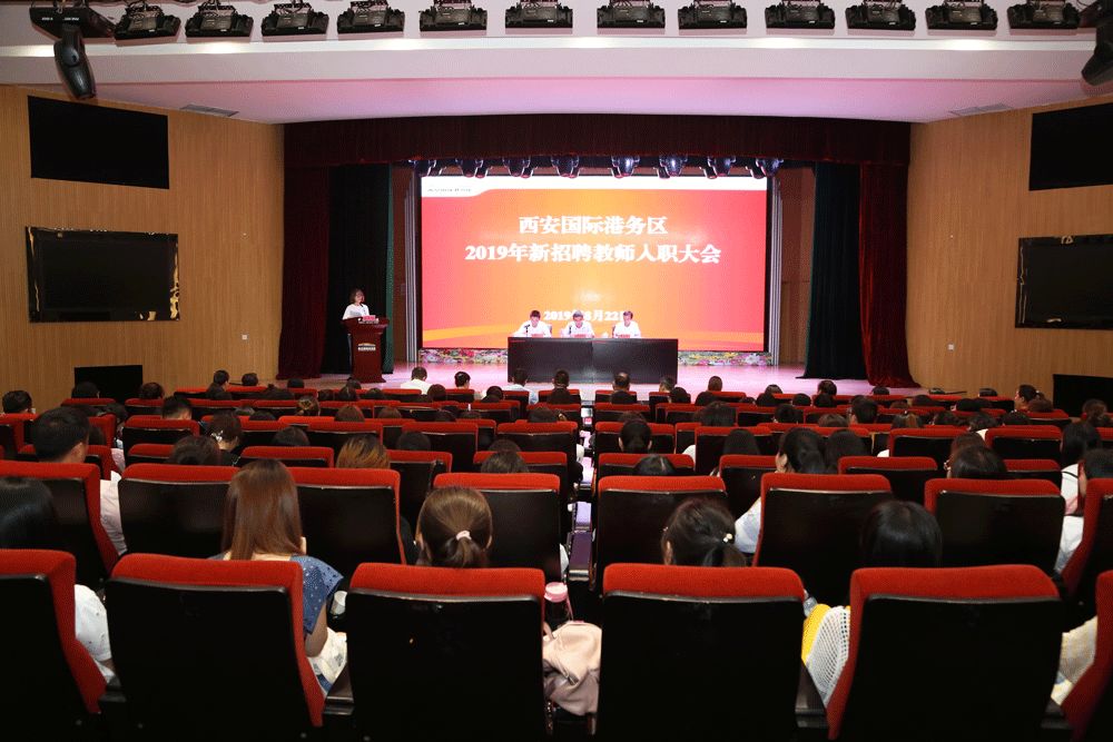 西安国际港务区gdp2019_西安国际港务区面积(2)