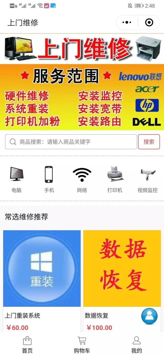 服务器运维:企业信息安全的守护者
