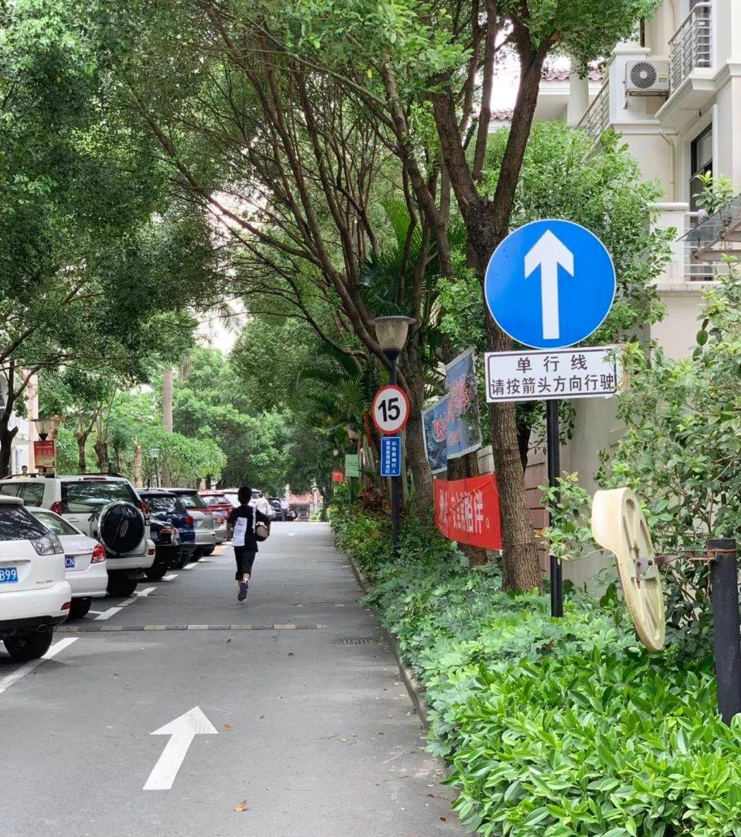 为确保小区道路畅通无阻,车辆进出,停放安全有序,缓解小区交通拥堵