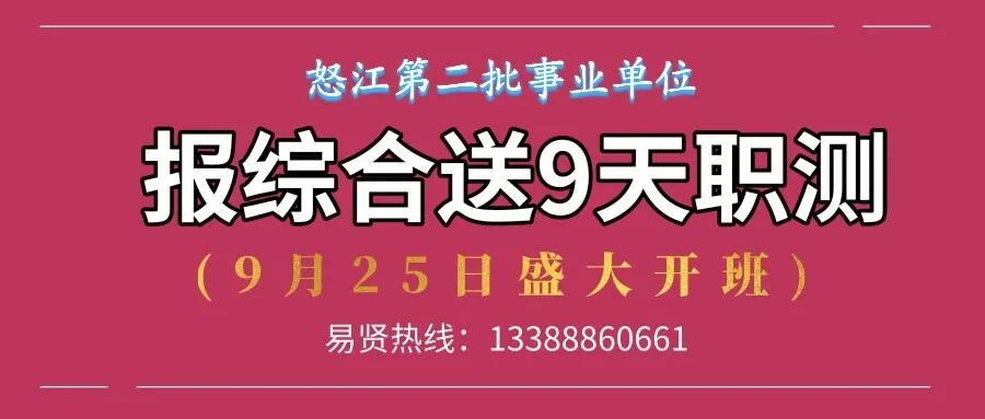 资源招聘_国家电网人力资源招聘平台详细介绍