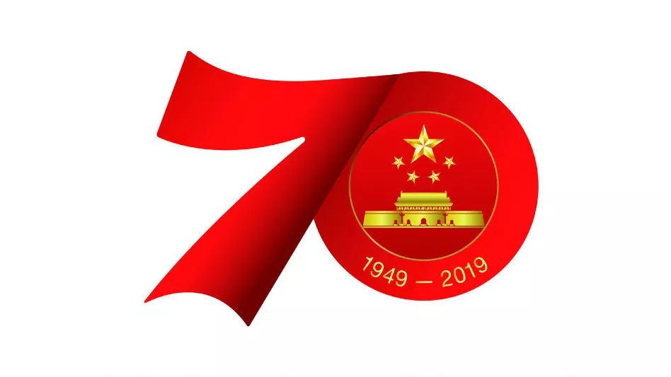 万鹿同行追梦临海丨古城街道多种形式庆祝新中国成立70周年