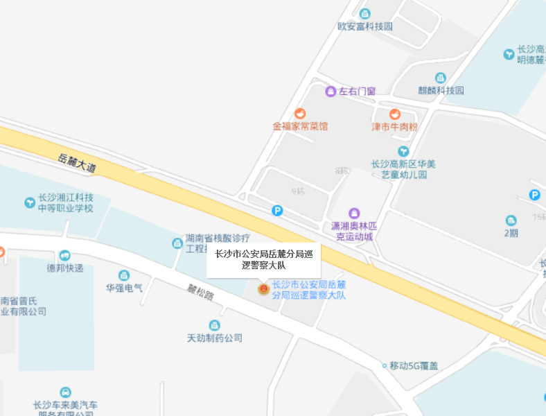 岳麓区人口_岳麓区地图(2)