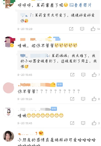 姚晨晒3岁女儿小茉莉近照,调侃女儿与心仪男孩同行格外开心 作者: 来源:猫眼娱乐V 姚晨晒3岁女儿小茉莉近照,调侃女儿与心仪男孩同行格外开心 作者: 来源:猫眼娱乐V