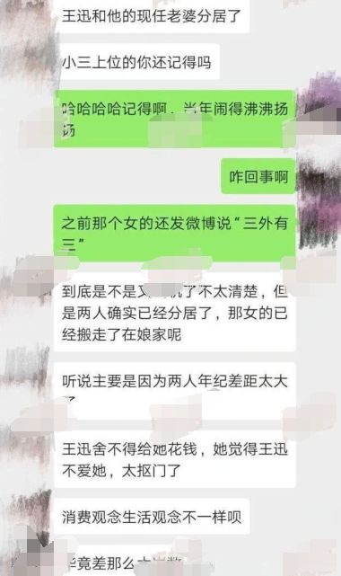 王迅懶理出軌傳聞現身表情凝重，秒變低頭族看手機打字似有心事 娛樂 第1張