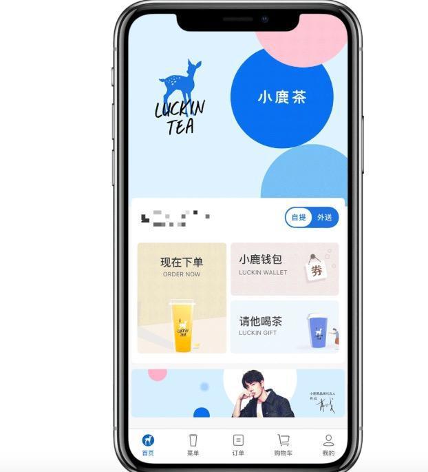 茶加盟店排行榜_天津连锁奶茶加盟店费排行,一茉萃茶高人气品牌