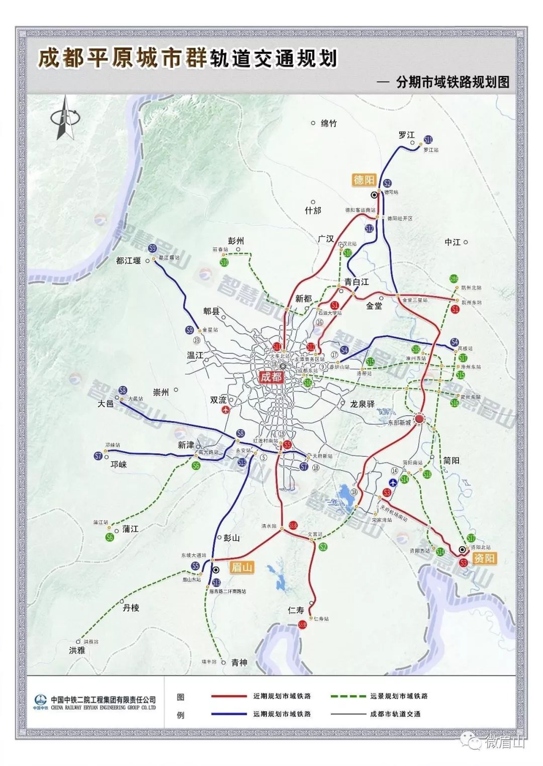 成都平原经济总量2万_成都地铁(3)