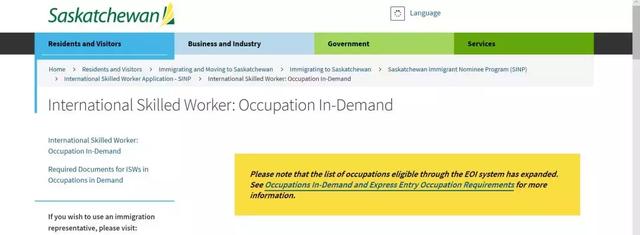 大喜讯!加拿大萨省技术移民紧缺职业列表取消