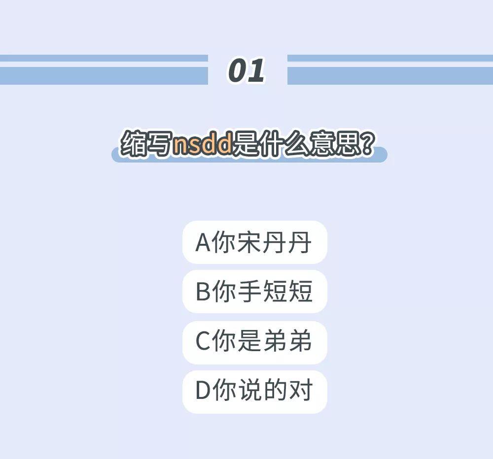 awsl是什么意思?丙丙是谁?这一批年轻人