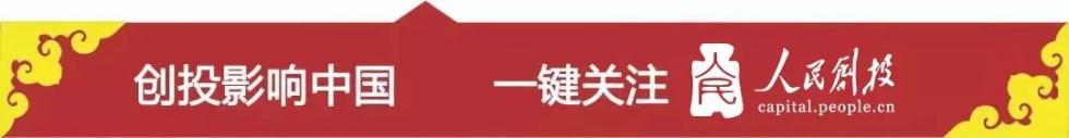 「环球网」2019人民网内容科技创新创业大赛公告