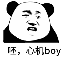格局大胸怀广不过是虚伪者狡黠演绎作者阙苹