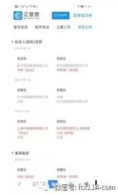 “牡丹币”套路骗揭秘