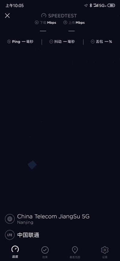 在南京5g能用吗硬腿子先测为快