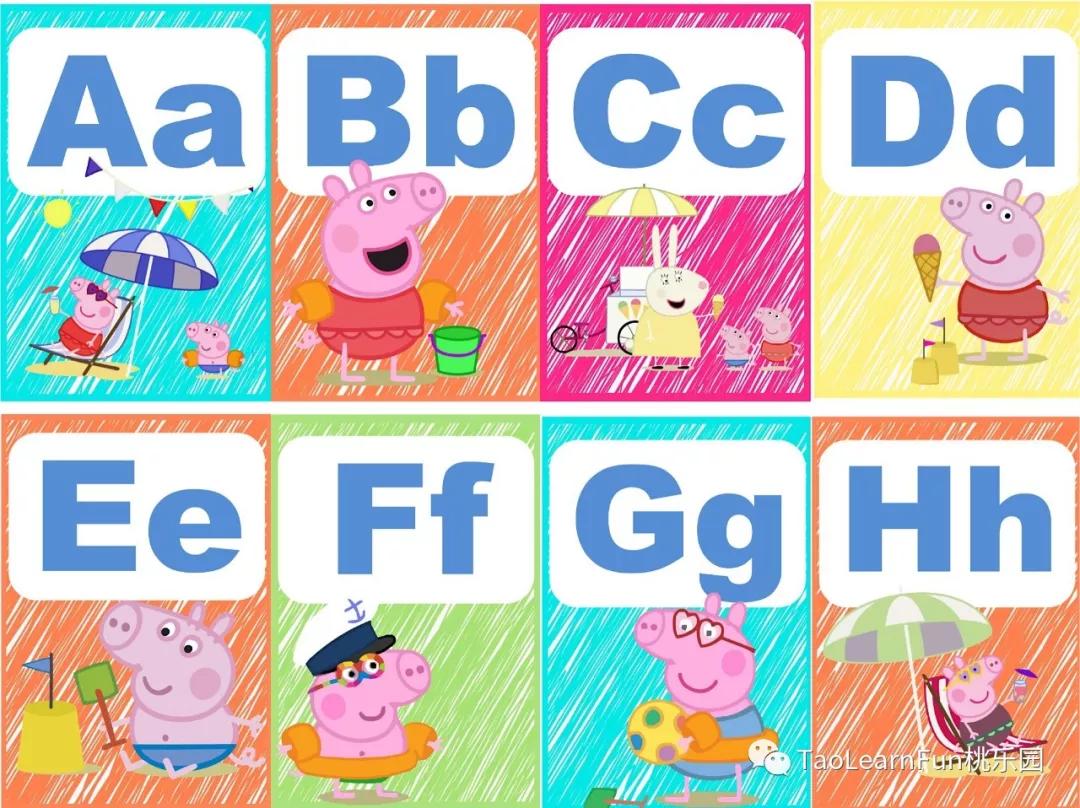 不花钱早教启蒙 | 小猪佩奇儿歌闪卡安静书手工