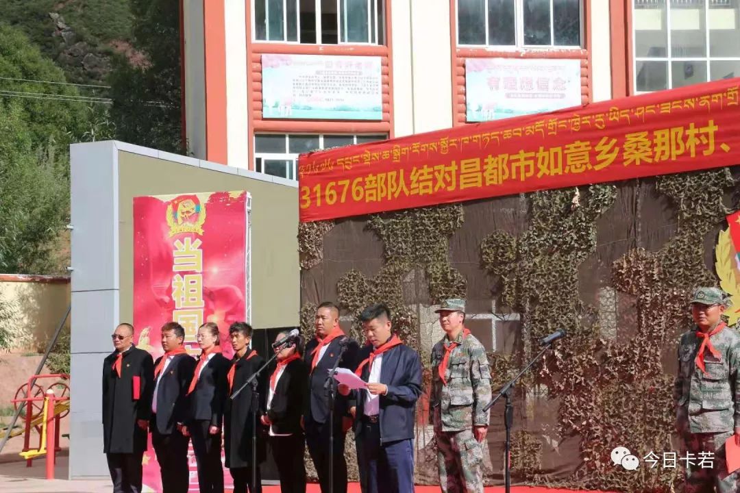 简讯31676部队举行四帮活动启动仪式