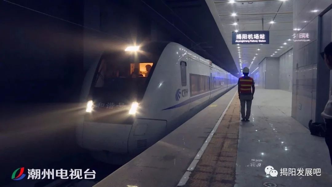 揭阳火车站更名"揭阳南站",高铁新"揭阳站""揭阳