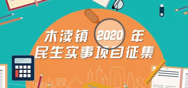2020木渎镇gdp_木渎古镇