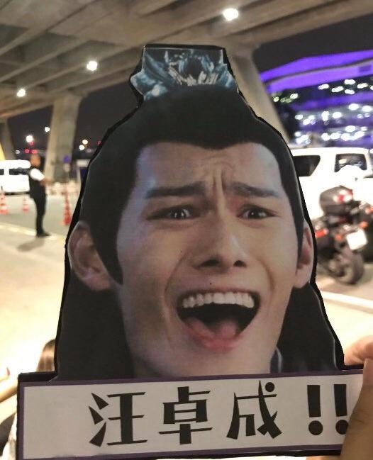 肖战抵达泰国 f9e1c0545b934b8f92796c12339007f6.jpeg