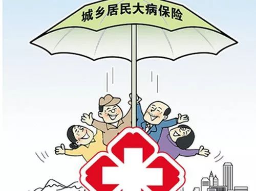 好一点的大病保险 fa53fff63c614737b11a8de904c1afa9.jpeg