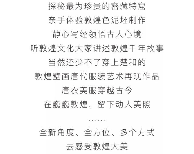 探皇陵听谯楼第二页的曲谱_第二名的逆袭(3)