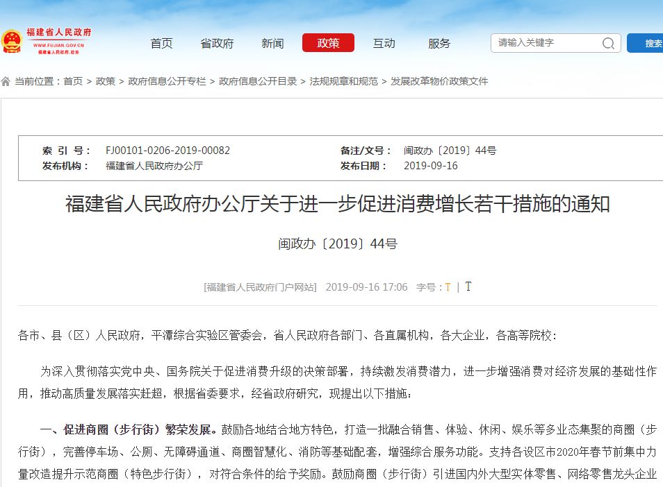 周末两天半假实行了吗 fc1448c24c6548dbae2f45548d52286d.jpeg