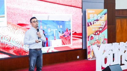 联想田日辉西安交大演讲：联想数据智能如何赶上行业“风口”