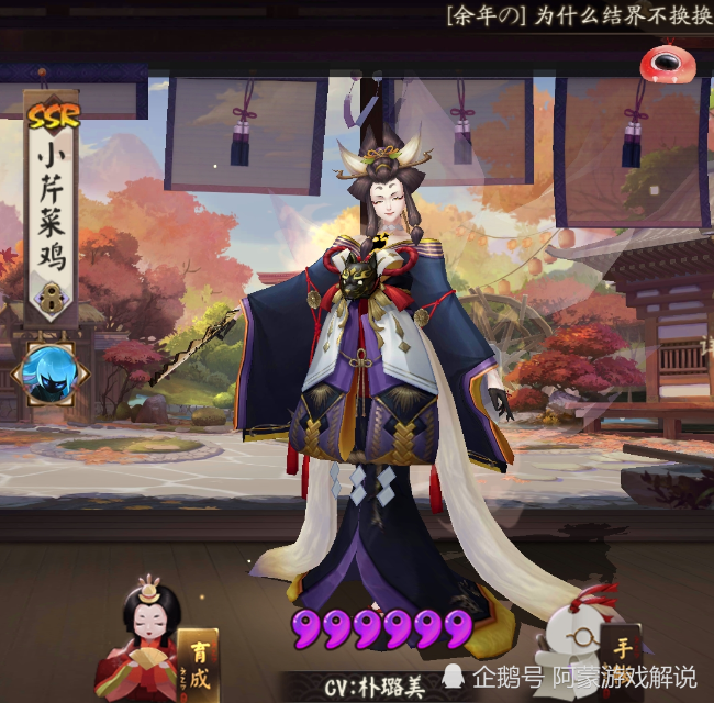 阴阳师:还羡慕烬天玉藻前?4个ssr式神,输出不输前者