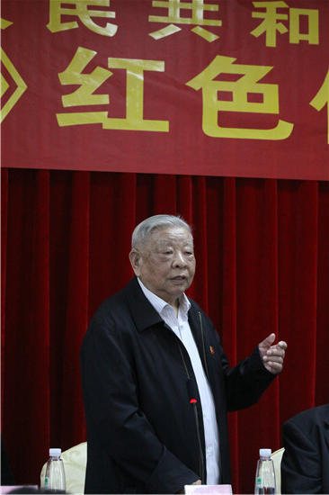 《创新中国》红色传承西柏坡高峰论坛成功举办