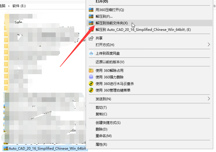 cad2016下载cad中文版autocad2016安装教程