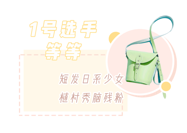 以下是翻包实录95图源:soogif最近同事小姐姐又买了新包,因为很好看