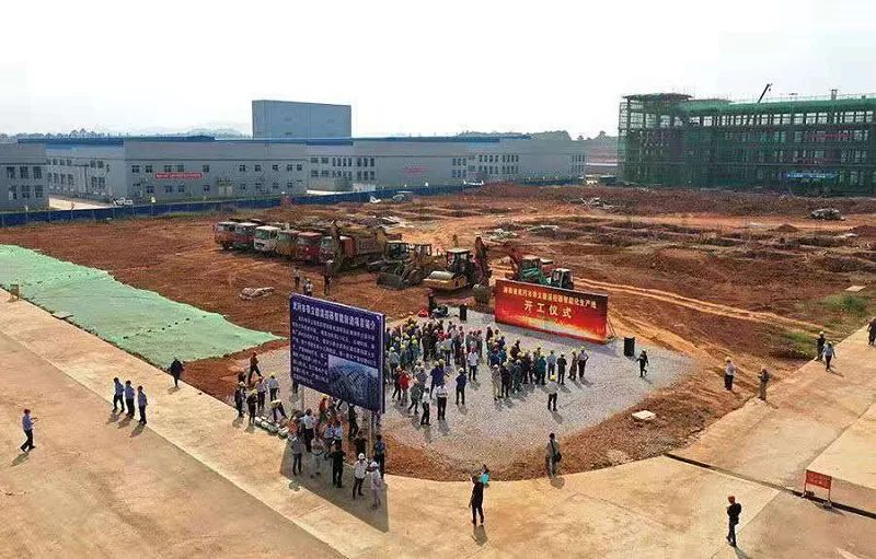 上湖南新闻联播了:武冈昨天集中开工的9大重点项目!总