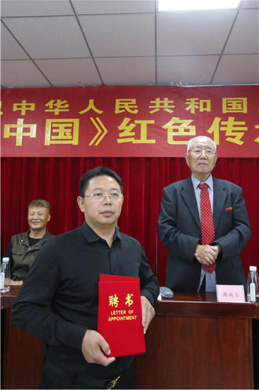 《创新中国》红色传承西柏坡高峰论坛成功举办