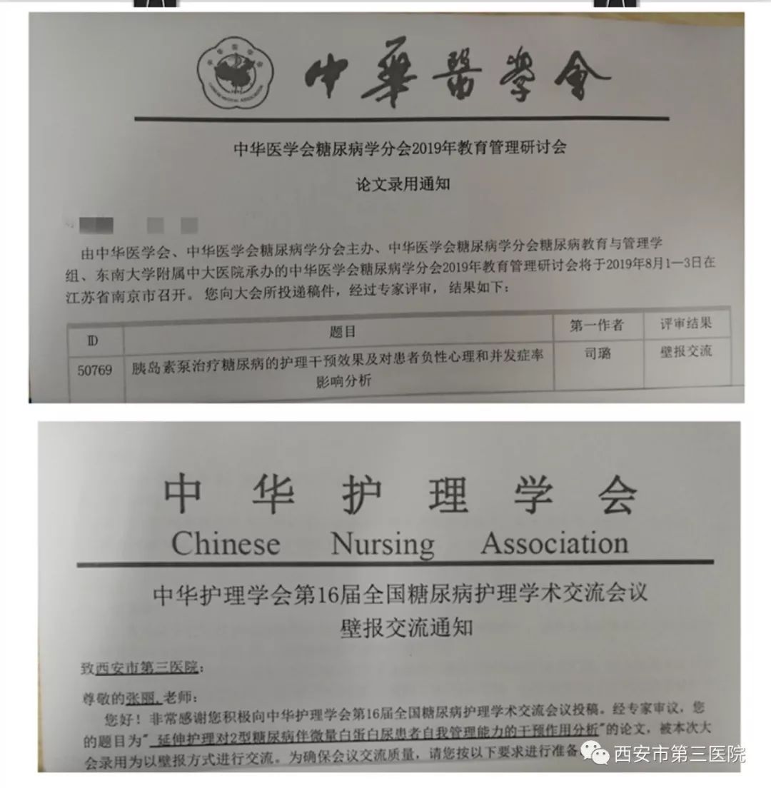 内分泌科护理工作亮点_内分泌叙事护理小故事范文_内分泌优质护理经验