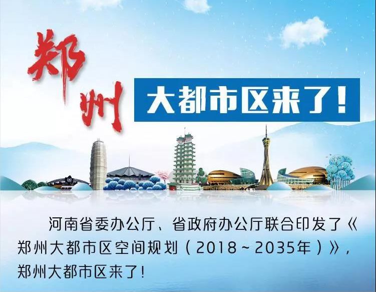 2025郑州人均gdp_深圳用了38年,从香港GDP的0.2 到反超,早已坐实粤港澳龙头(2)