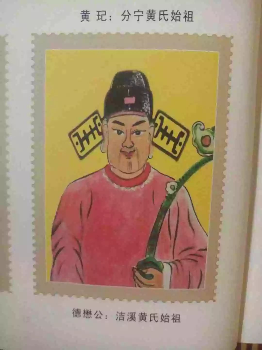 临武各姓氏人口多少_临武一中图片