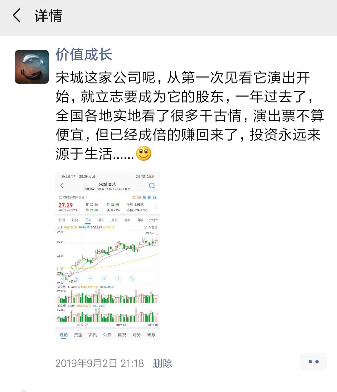 赚钱的底层逻辑视频 0ed04f4b5ed54c8eb8e2de2e5e836ac5.jpeg