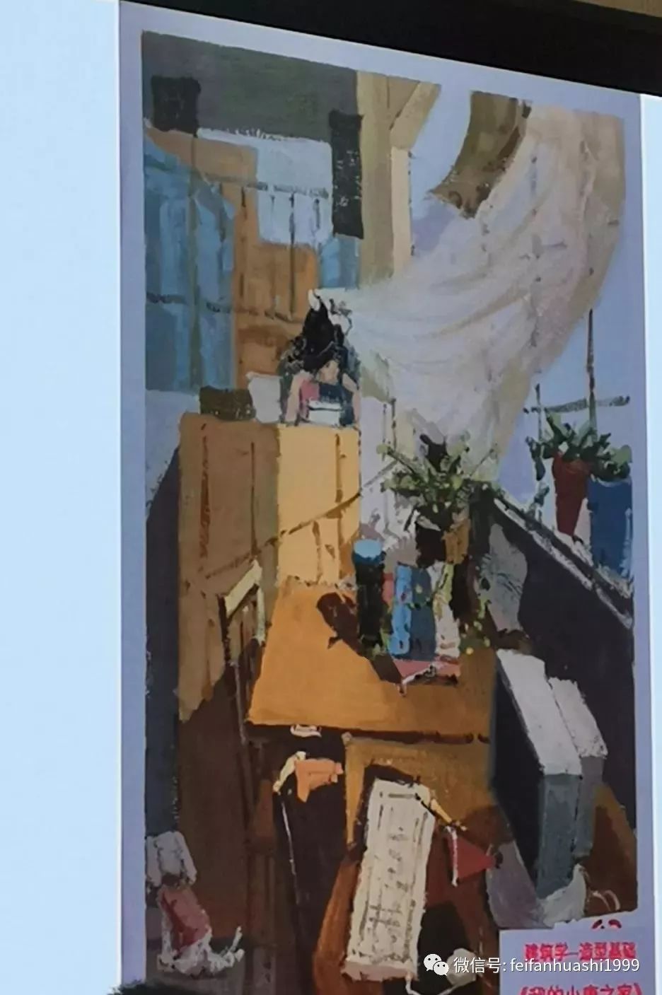 试卷原图中央美院2019高分试卷造型设计建筑实验艺术